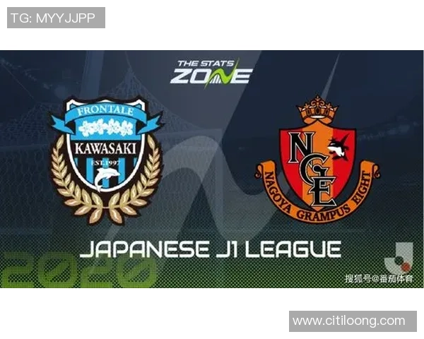 川崎前锋与名古屋鲸八精彩对决视频回顾及赛后分析
